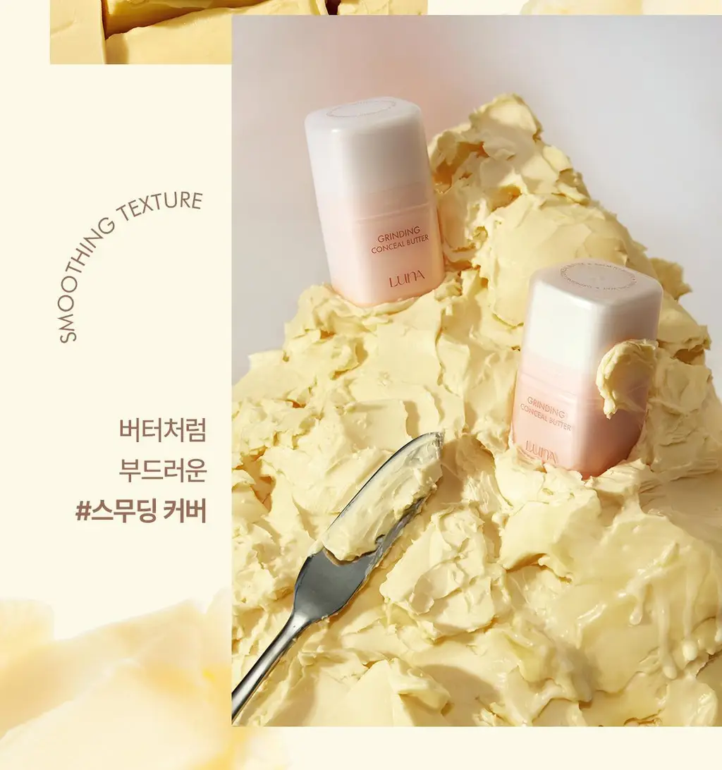 [모공브러쉬증정/프라이머컨실러] 루나 그라인딩 컨실 버터 기획 4colors 상세페이지 13